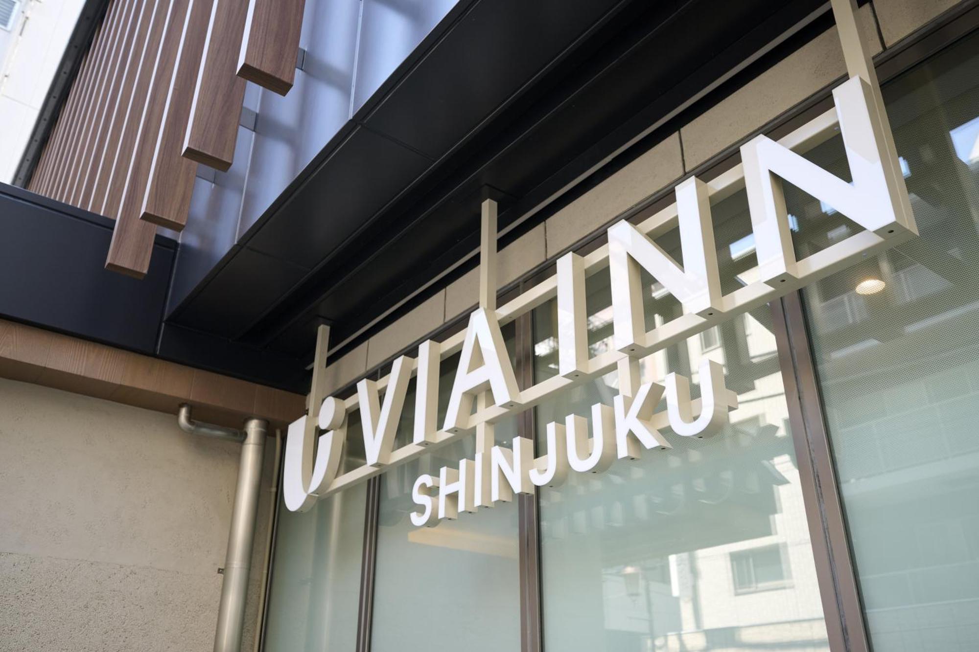Via Inn Shinjuku — Foto’s 1